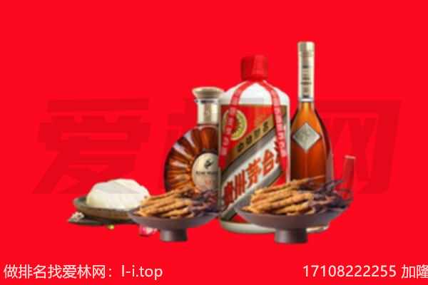 北京延庆区礼品回收.jpg