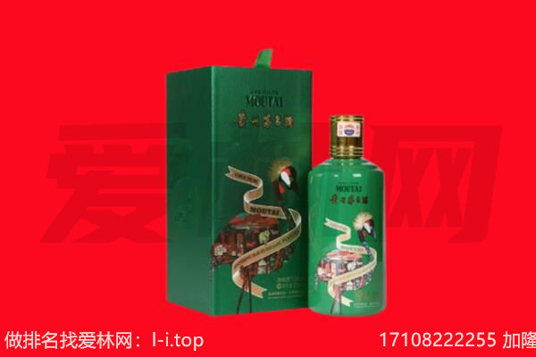 北京延庆区回收出口茅台酒.jpg