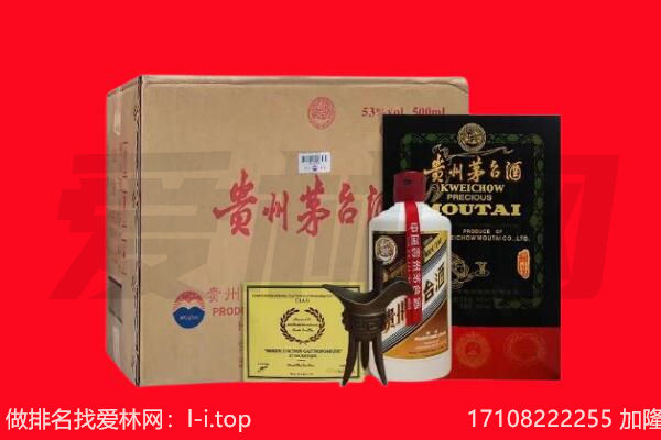 北京延庆区回收茅台酒礼盒空酒瓶.jpg