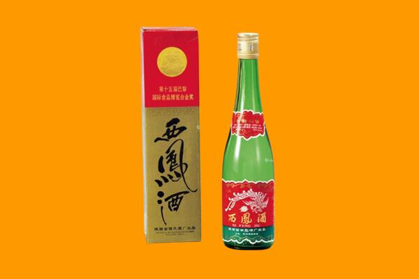 北京延庆区回收西凤酒