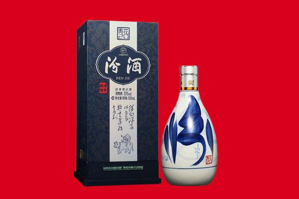 北京延庆区回收汾酒.jpg