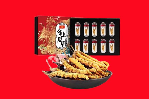 北京延庆区回收虫草