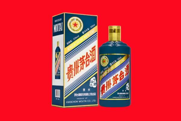 北京延庆区回收贵州茅台.jpg