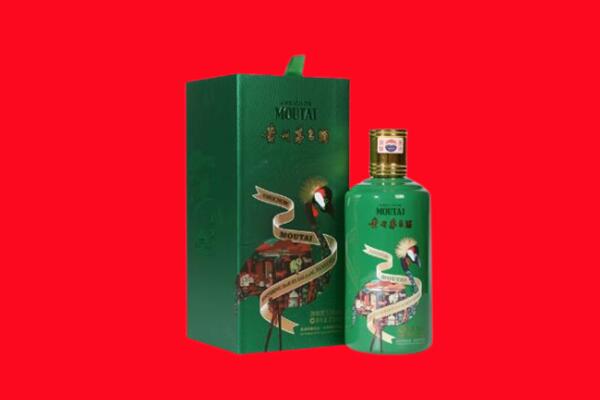 北京延庆区回收出口茅台酒.jpg